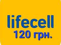 Sim карта Lifecell мобильного оператор лайф стартовый пакет