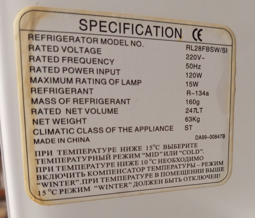 Холодильник Samsung RL28FBSW/SI