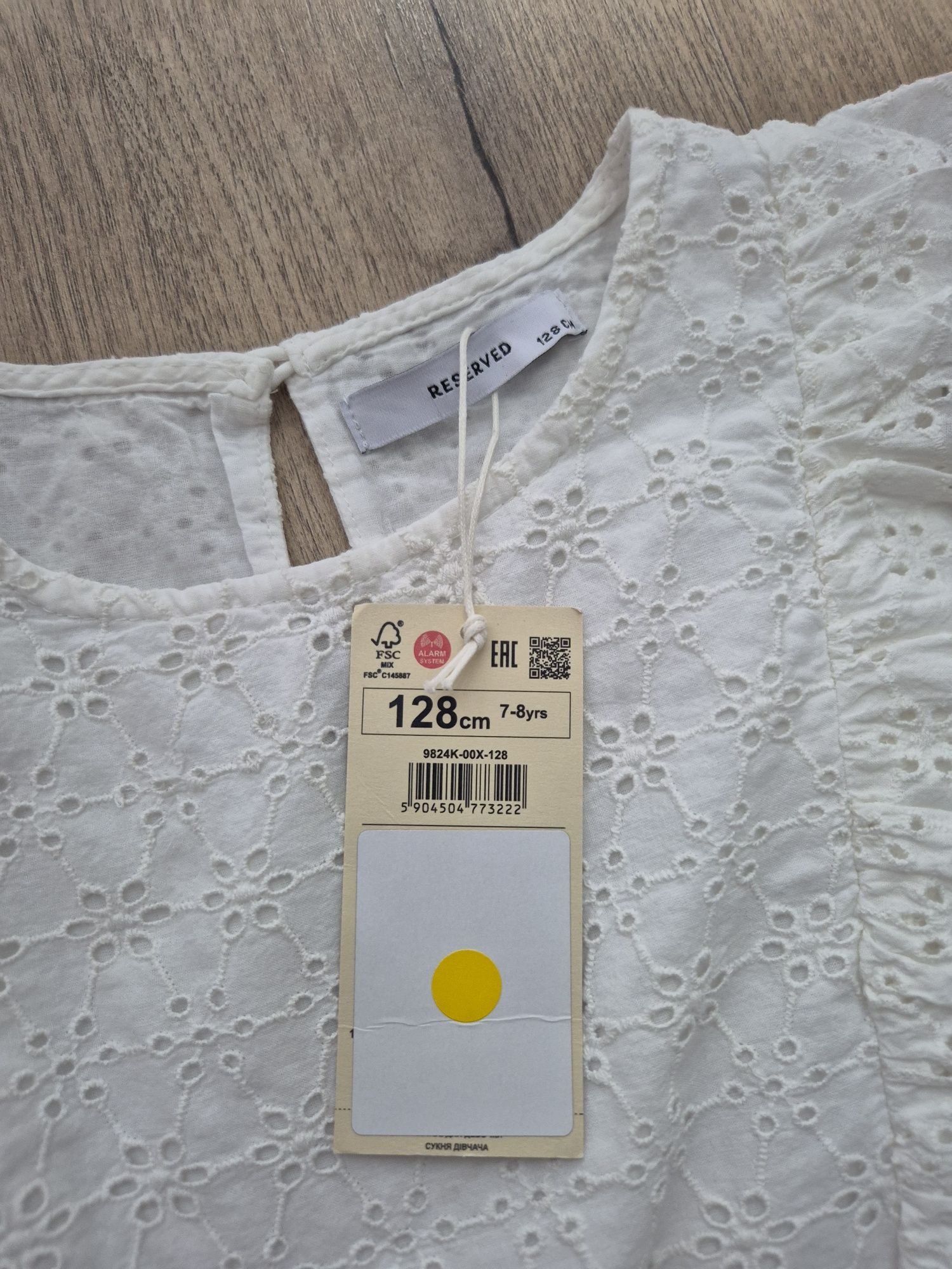 Nowa sukienka boho 128 cm reserved