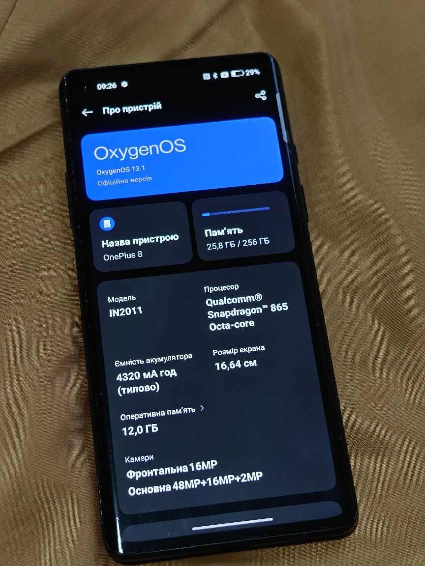 Смартфон OnePlus 8 12/256 ГБ Black OxygenOS