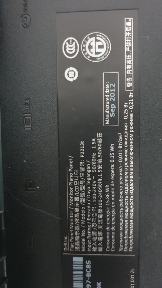 Монітор Dell  p2213t  з саунбаром