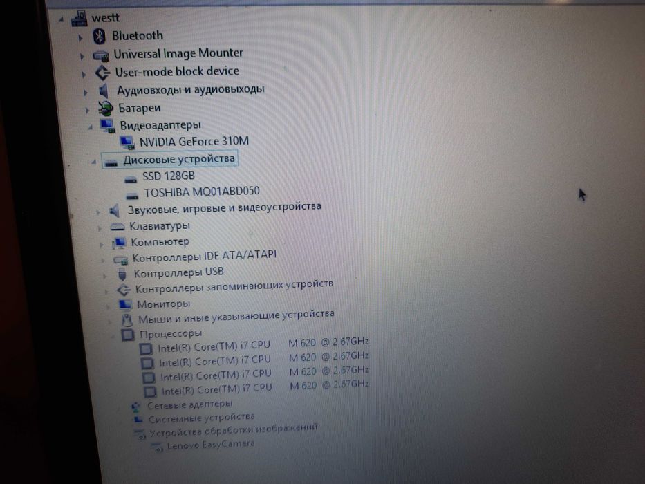 производительный, крепкий, тонкий ноутбук, core i7!