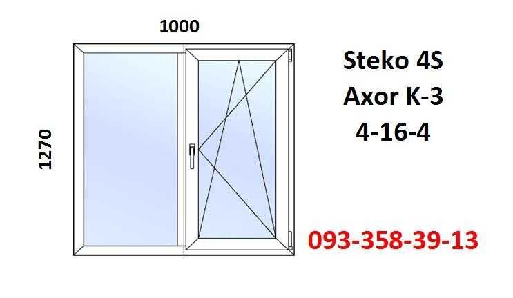 Окно пластиковое Стеко 1000х1270 (металлопластиковое) за 7-12 дней!