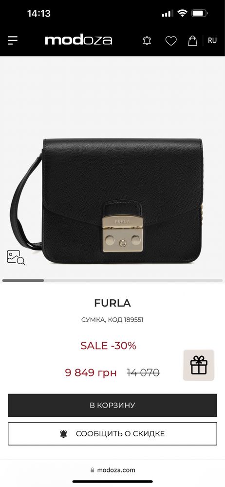 Сумка Furla Metropolis Оригінал повний комплект Фурла є нюанс