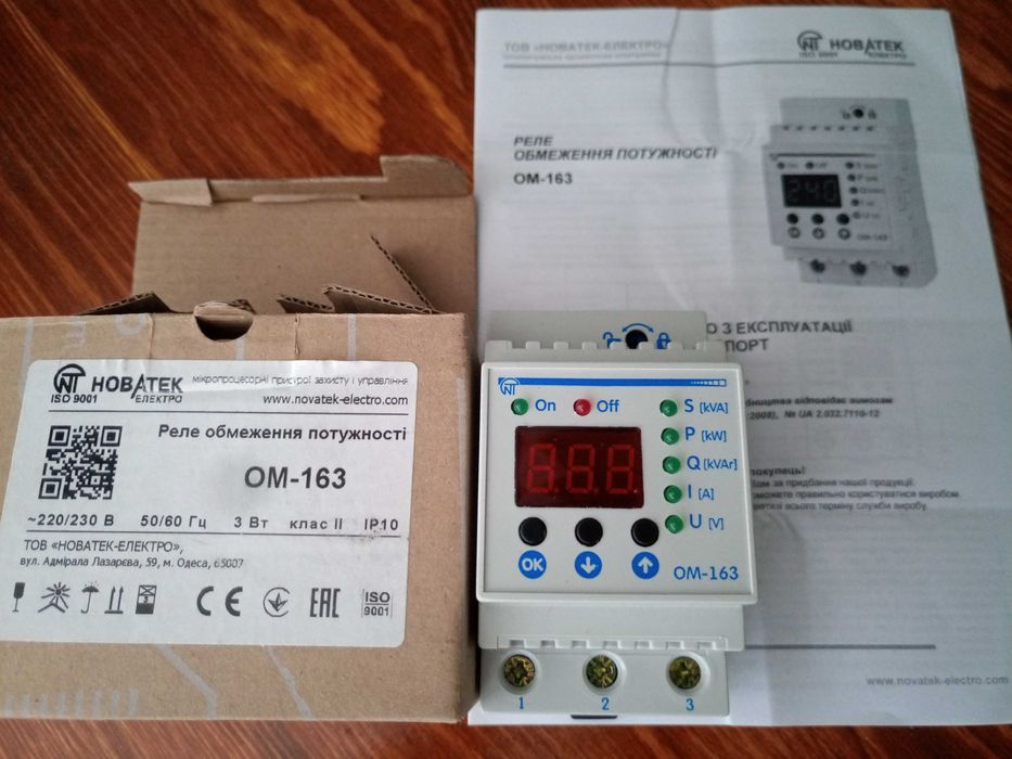 Новатек-Електро ОМ-163, реле обмеження потужності, реле напруги