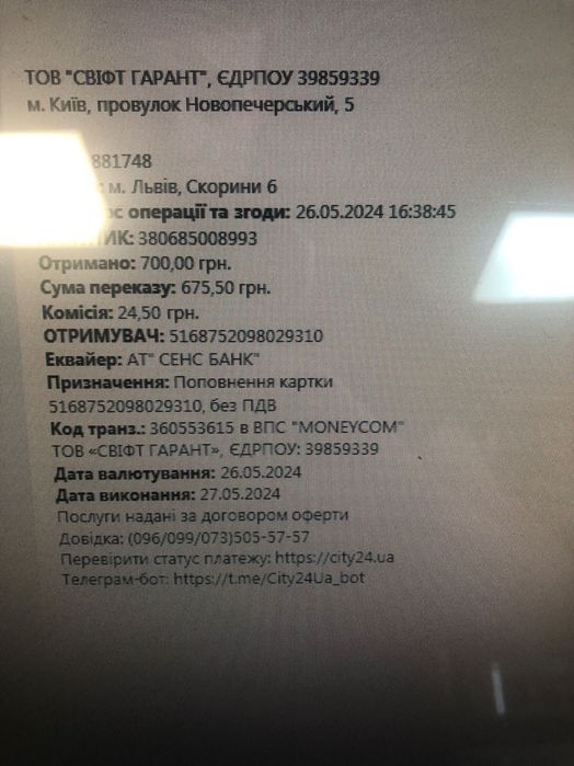 Cybex platinum cloud z2 i size