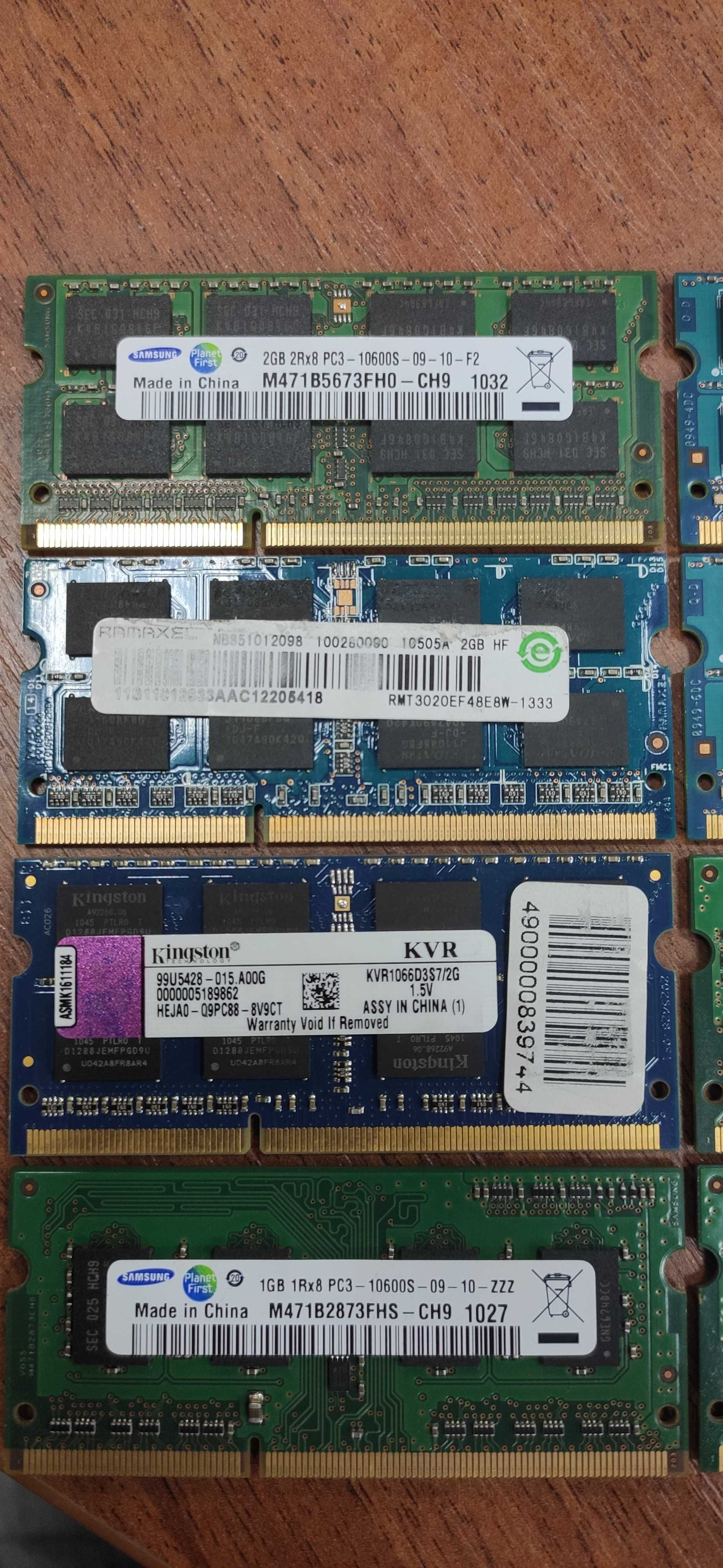 Одним лотом 11 модулів SoDIMM DDR3 пам'ять- 4GBx3, 2GBx7, 1GBx1 в ноут