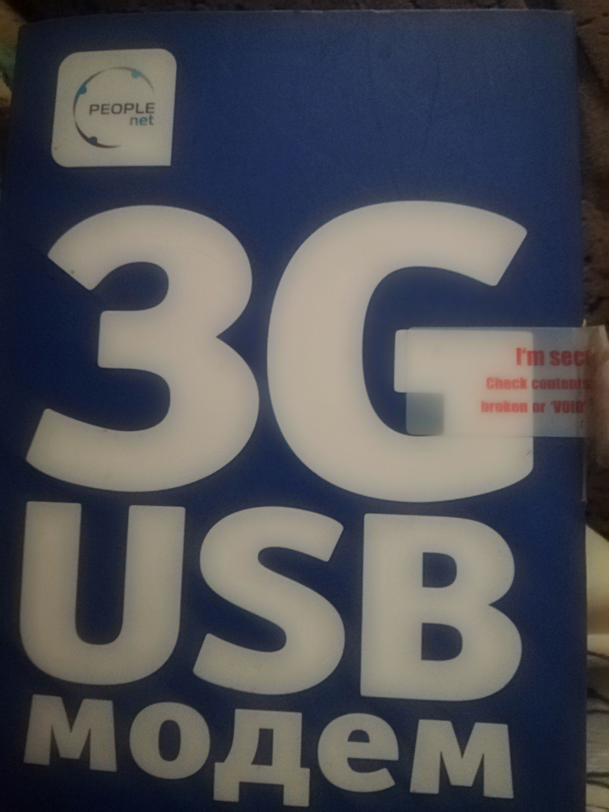 USB modem. 3G...