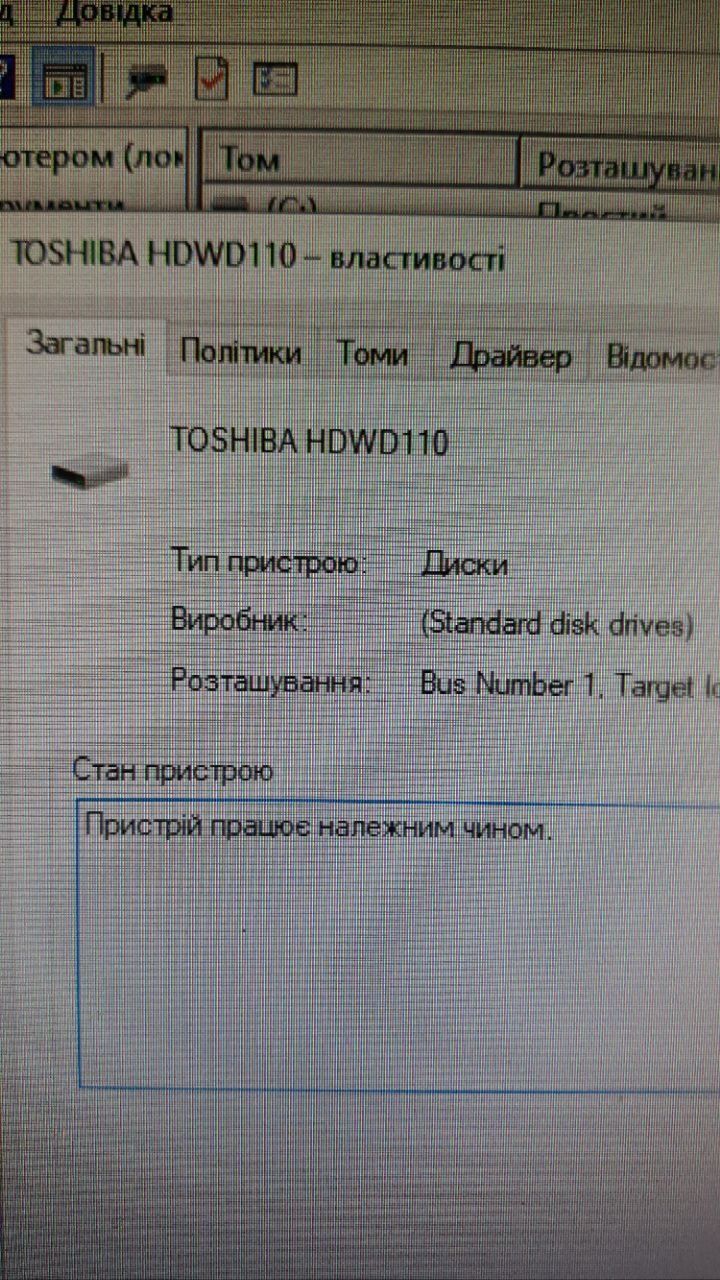 Комп'ютер Ryzen 5 1600/DDR4 16Gb/GTX 1650 4Gb/SSD 240/HDD 1TB