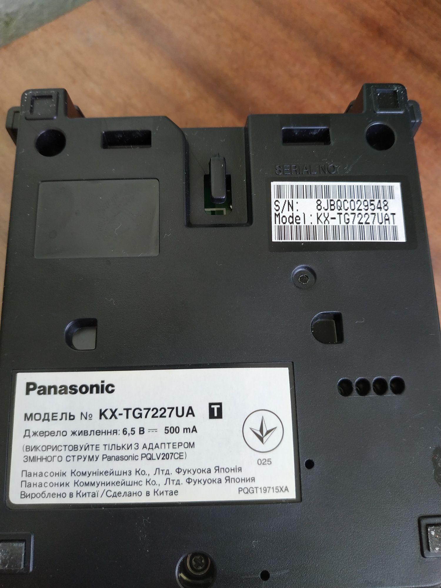 Радиотелефон Panasonic