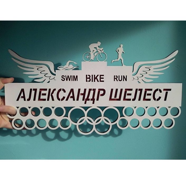 Металеві медальниці, з поличкою для кубків