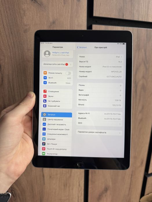 Apple iPad 5 128gb Wi-Fi