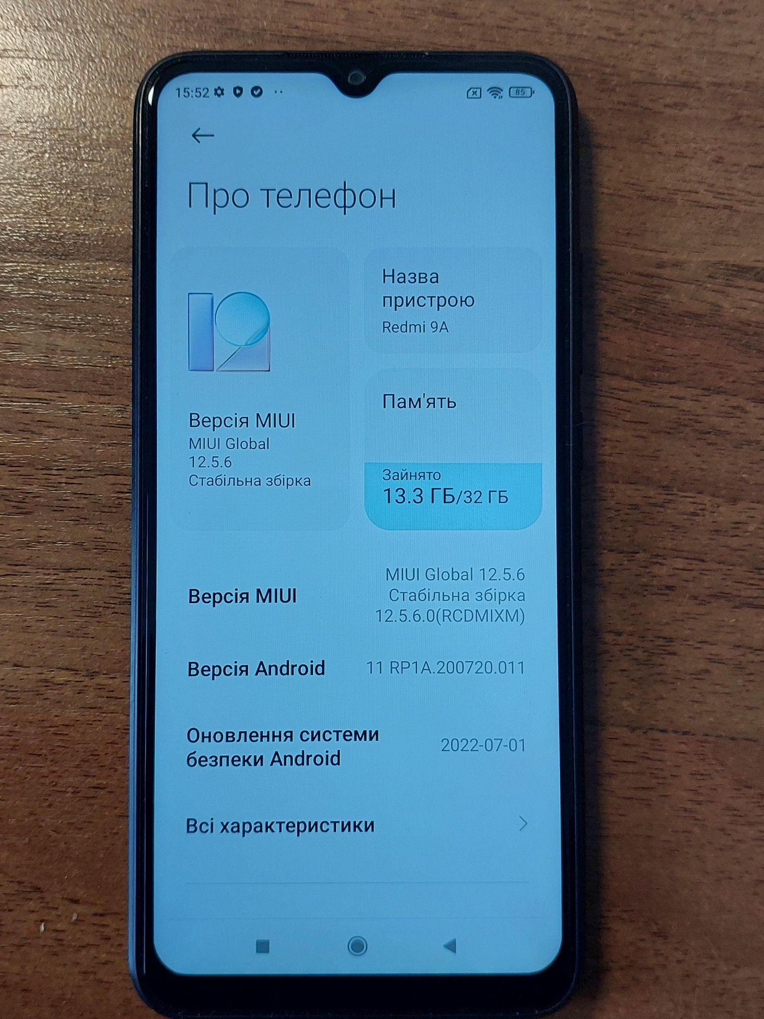 Продам Xiaomi Redmi 9A