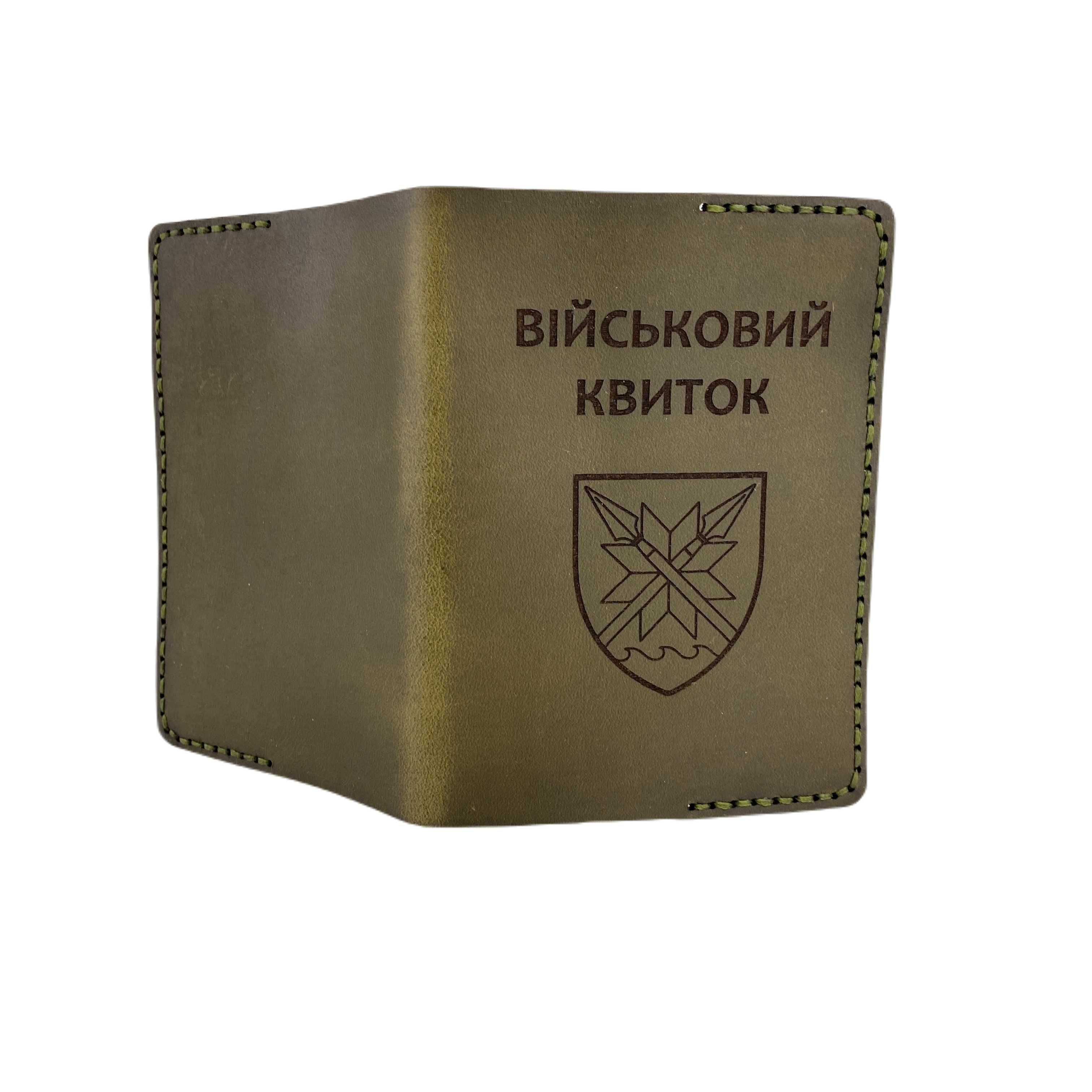 Обкладинка для документів на посвідчення офіцера; паспорт, Убд Чорний