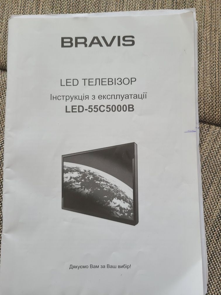 BRAVIS Led-55C5000B