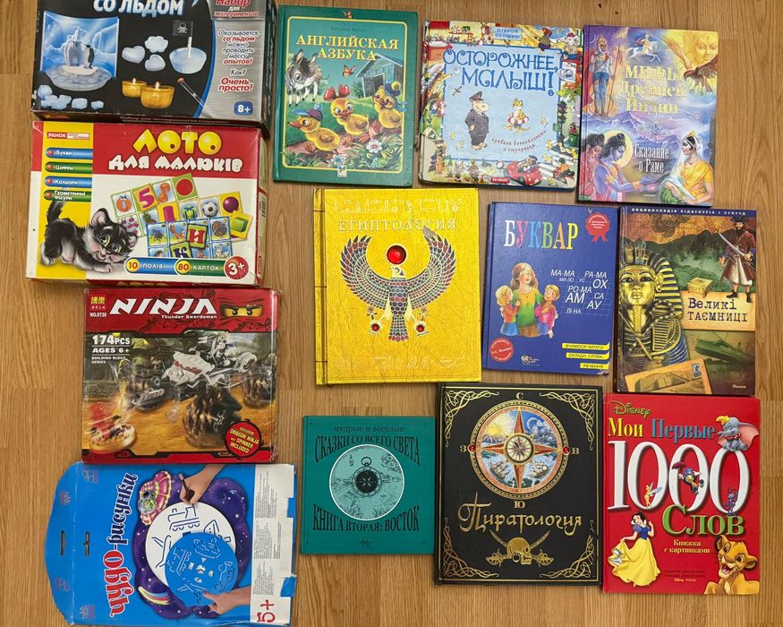 Книжки для дітей