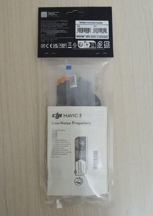 ОРИГІНАЛЬНІ М'ЯКІ МАЛОШУМНІ "LOW NOISE" лопасті до mavic 3 серії