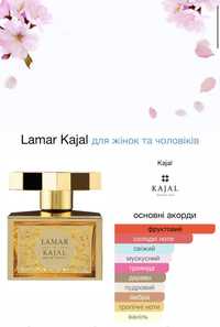 Парфум Kajal Lamar 3 ml