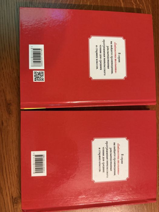 Книга Белый клык