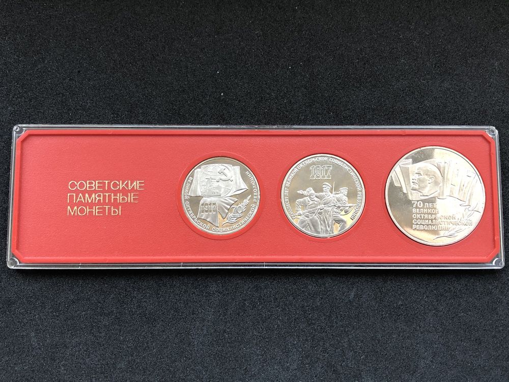 Советские памятные монеты Набор 5,3,1 рубль 1987 (оригинал)