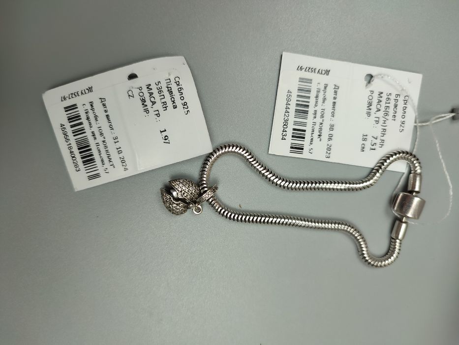 Срібний браслет в стилі Pandora від Золотий вік, срібна підвіска-серц