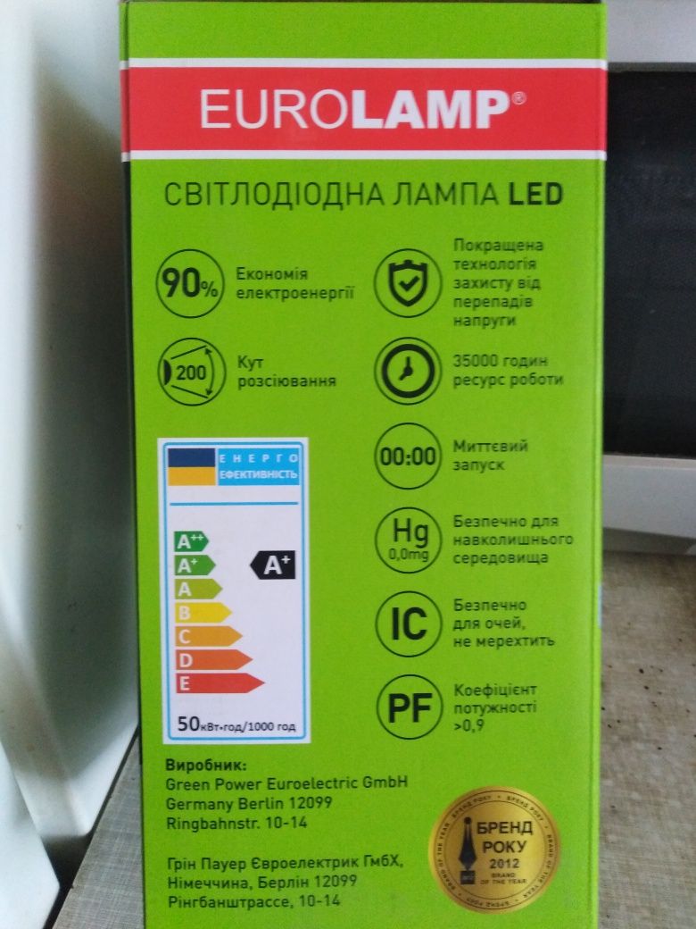 Eurolamp светодиодная лампа E40 50W
