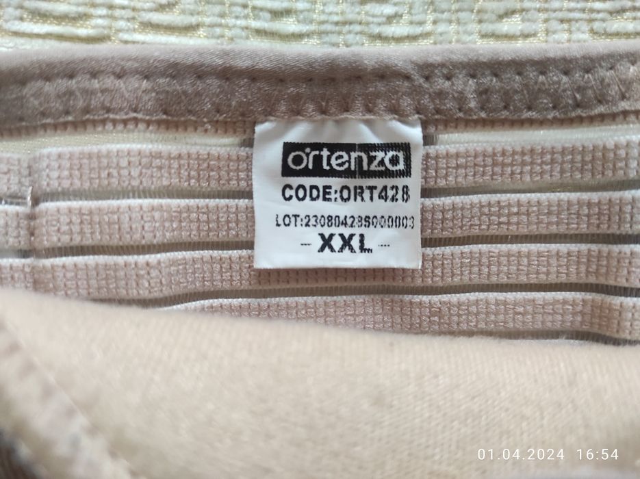 Бандажный пояс Ortenza