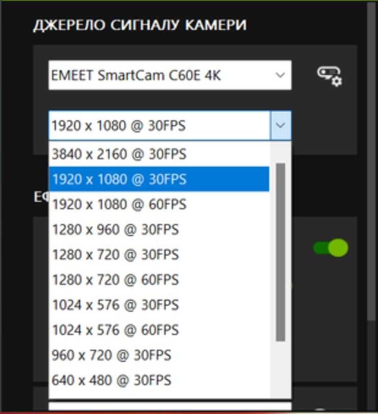 Веб-камера 4K EMEET C60E з автофокусом, 60fps, кут огляду 73°, 8MP