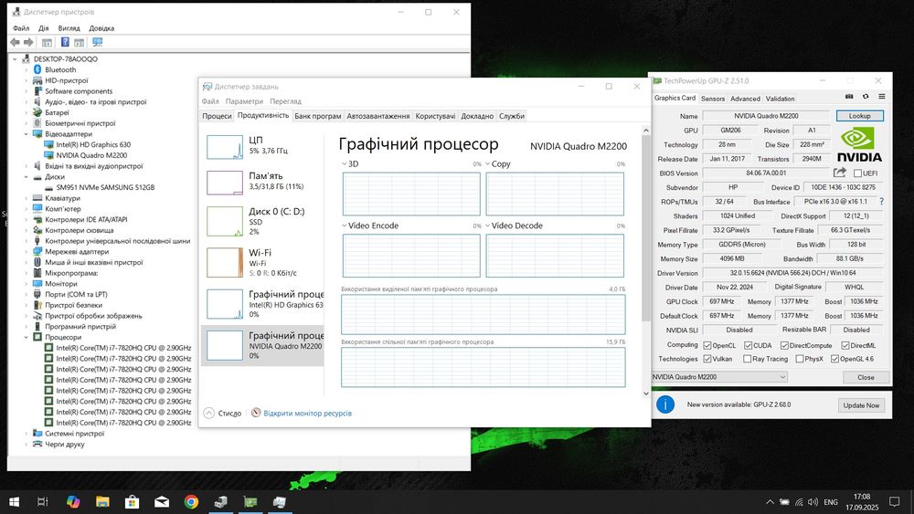 Великий ігровий ноутбук 32/512/NVIDIA 4GB/Core i7/SSD/FullHD IPS/ігр