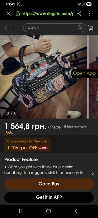 Сумка дорожна джінсова зі стразами, яскрава, є ручка на плече, Діамонд