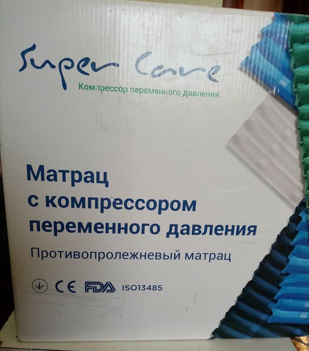 Матрас ПРОТИПРОЛИЖНЕВИЙ з компресором перемінного тиску, ЗОВСІМ  НОВИЙ