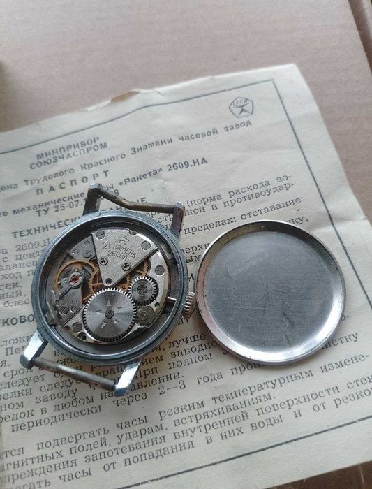 Часы наручные Raketa (Ракета)с римскими цифрами