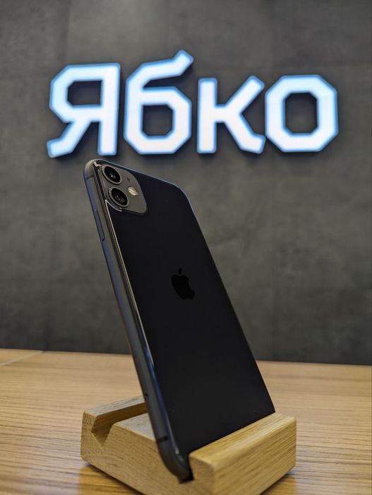 Вживаний iPhone 11 128Gb Black "ЯБКО" вул. Дмитра Яворницького 40