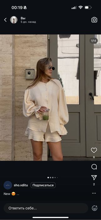 Костюм муслін мусліновий костюм