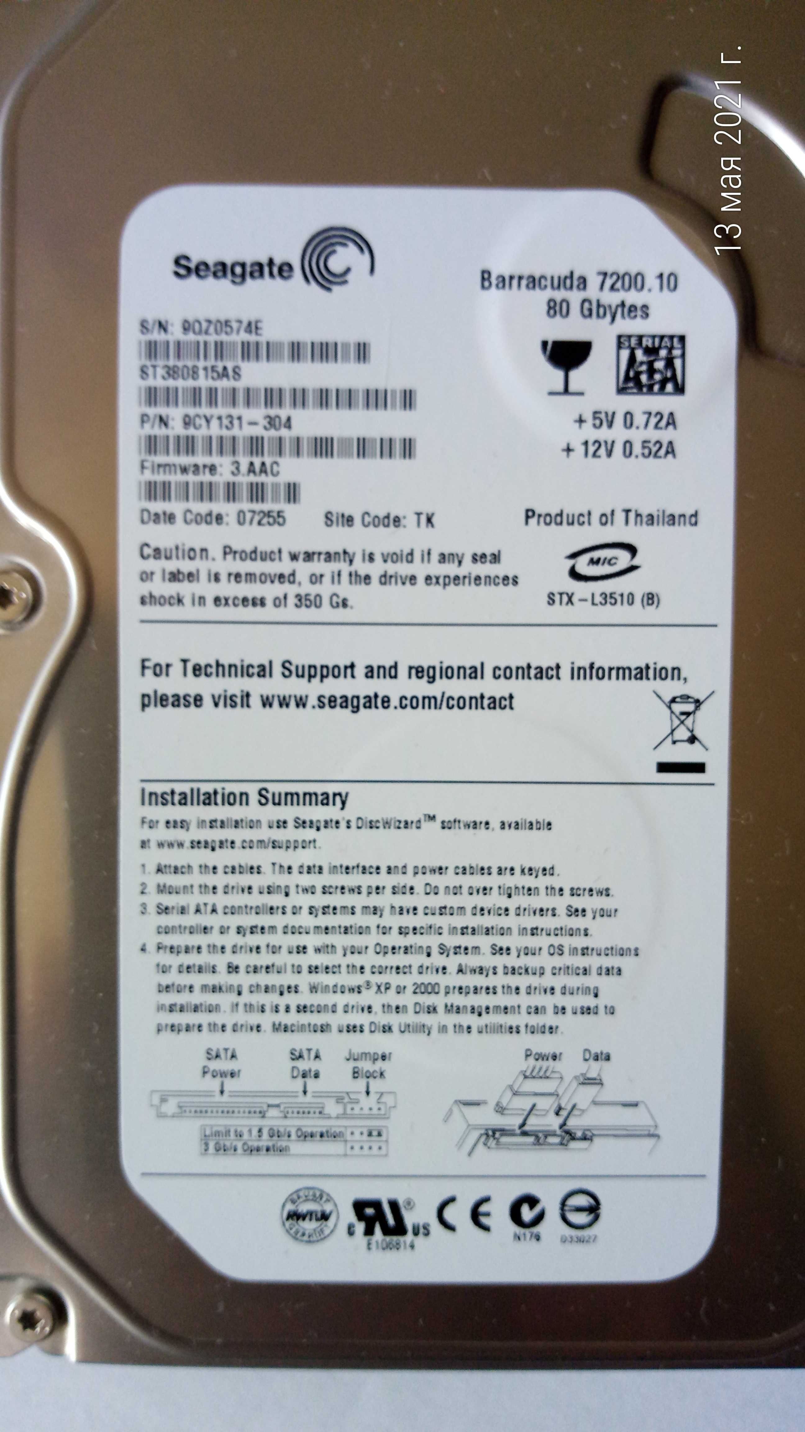 Жорсткий диск Baracuda 7200/10 80Гб, Maxtor 40Gb