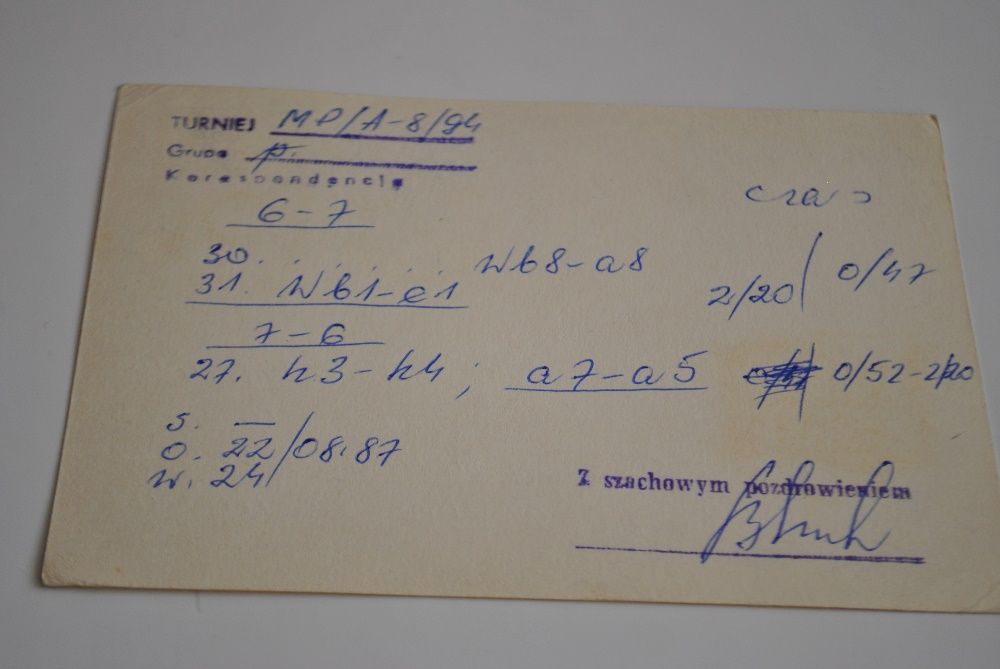Kartka pocztowa sportowa PRL wyniki zawodów, ze znaczkiem 1985