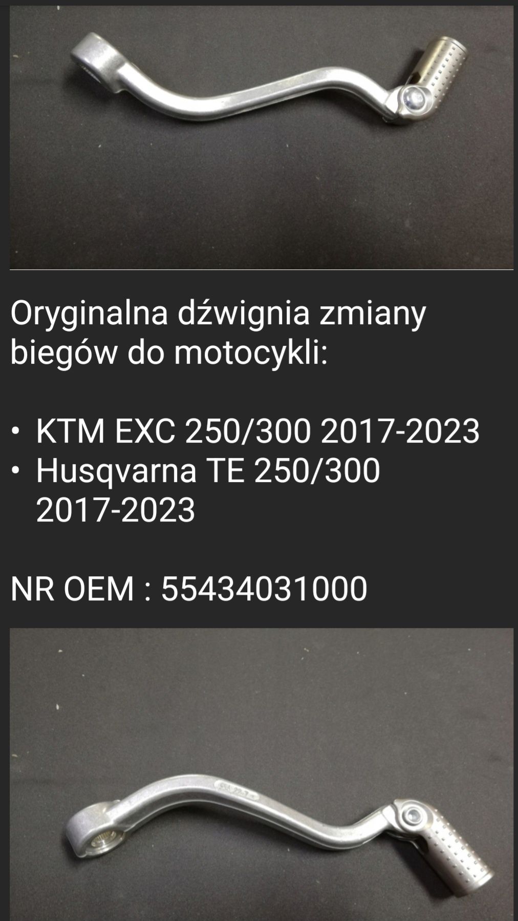 DŹWIGNIA nóżka KTM zmiany biegów HUSQVARNA