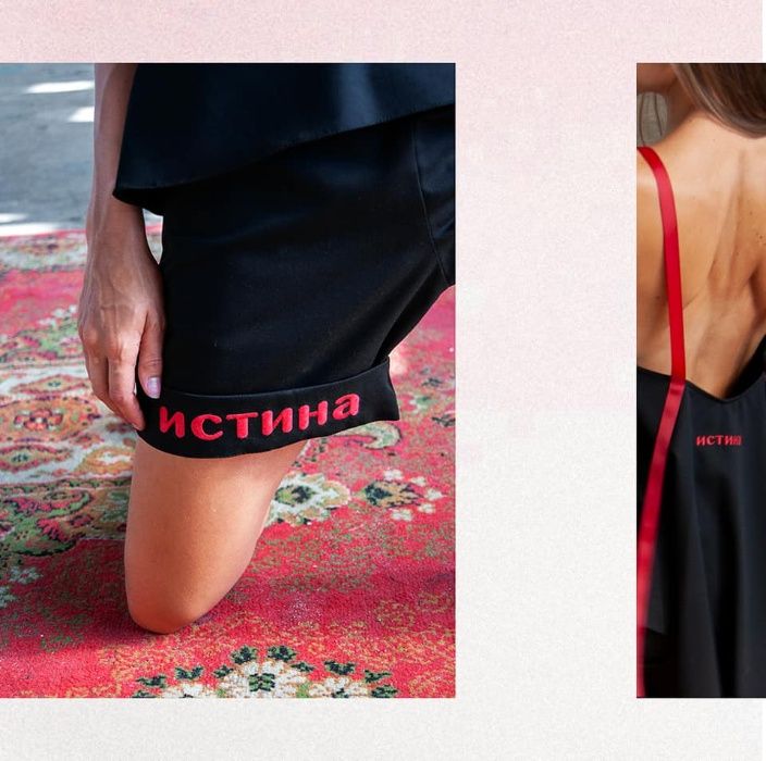 Дизайнерские женские шорты и майка с вышивкой "Истина"