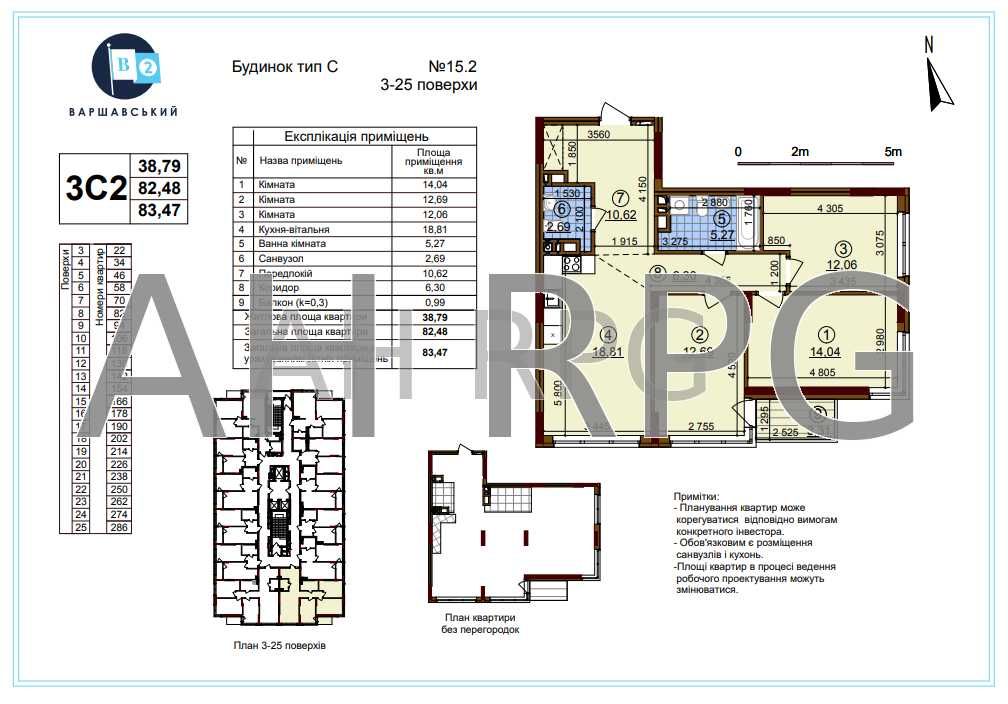 ЖК Варшавский-2.
Продается 3к. квартира, дом 15.2, 3С1.