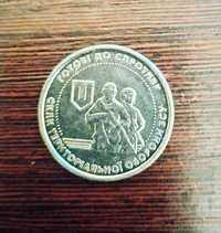 Колекційна монета- 10 гривень