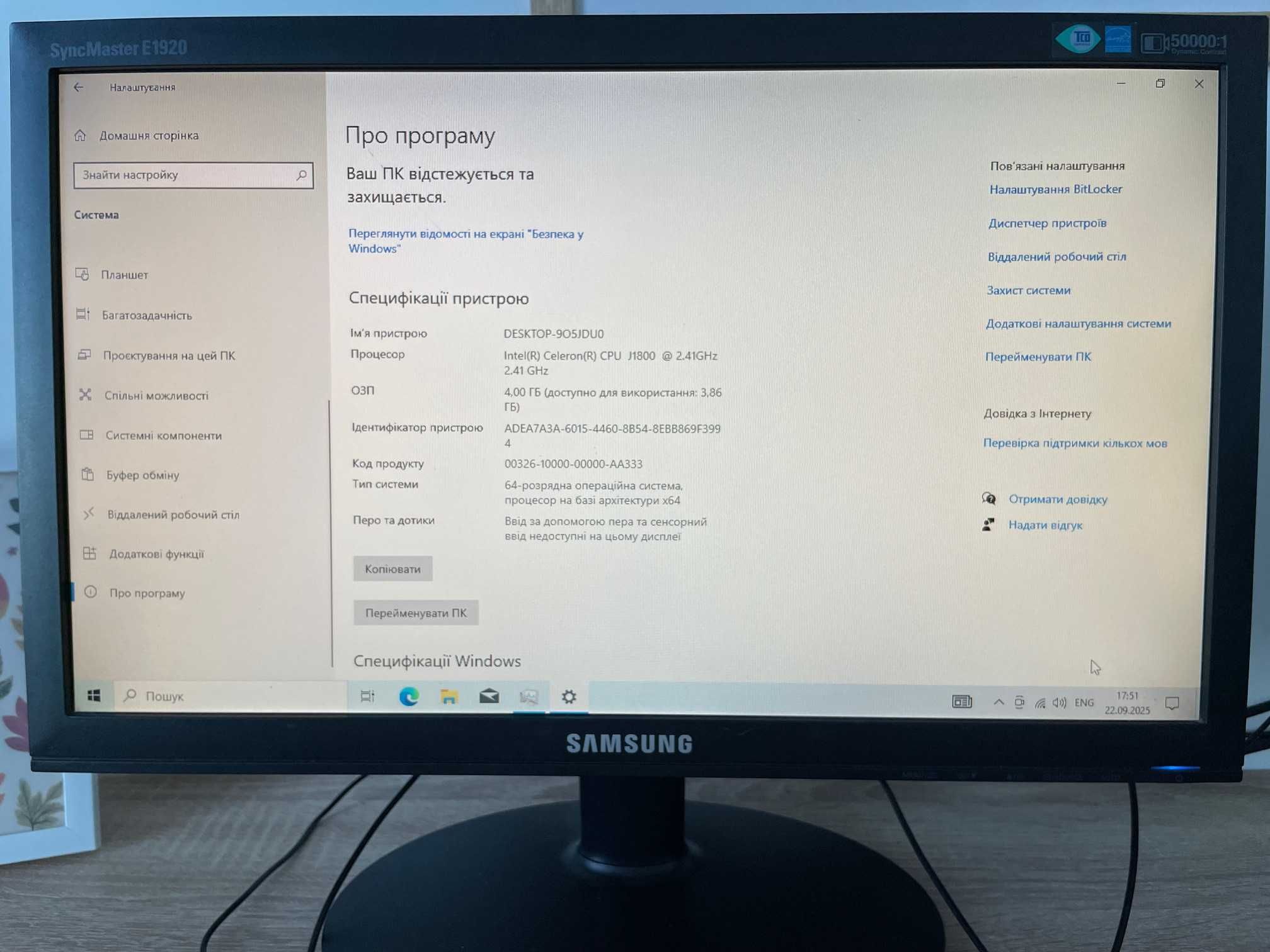 Asus J1800I-C 2x2.41Ghz 4gb ddr3 ssd 30gb Samsung E1920