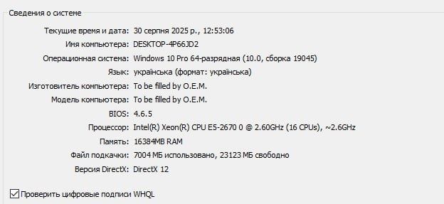 Навчально ігровий компьютер
