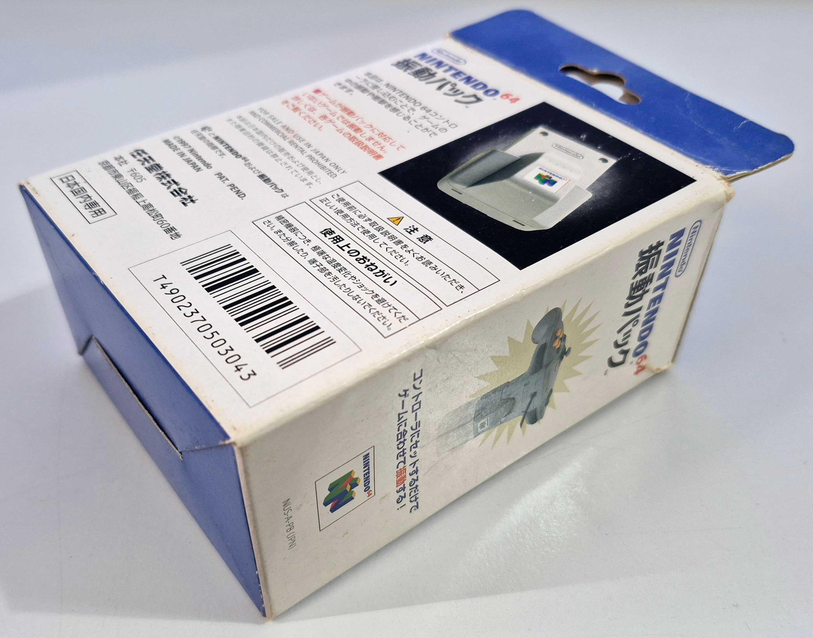 Rumble Pak / N64 (NUS-013)