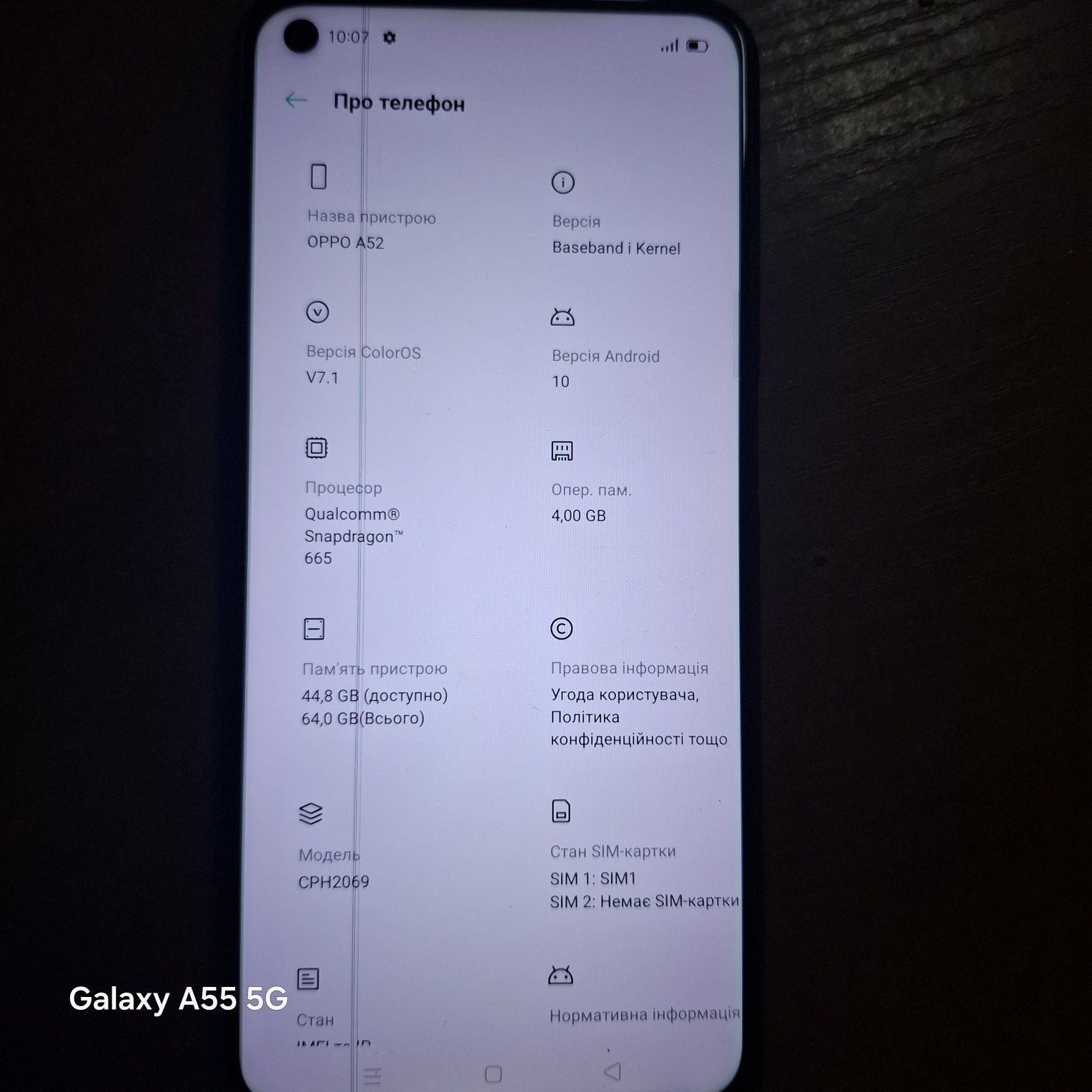 Oppo A52 продам срочно