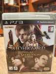 Biohazard Revival Selection HD PS3 Resident Evil Unikat SklepzGramiWWA