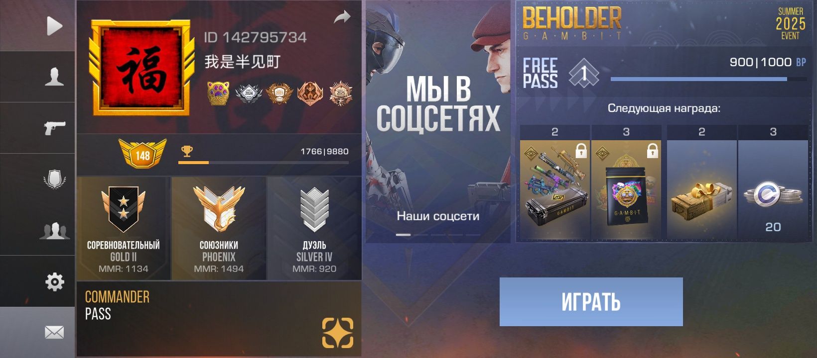 Продам аккаунт Standoff 2