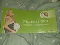 Подарочный сертификат Herbalife