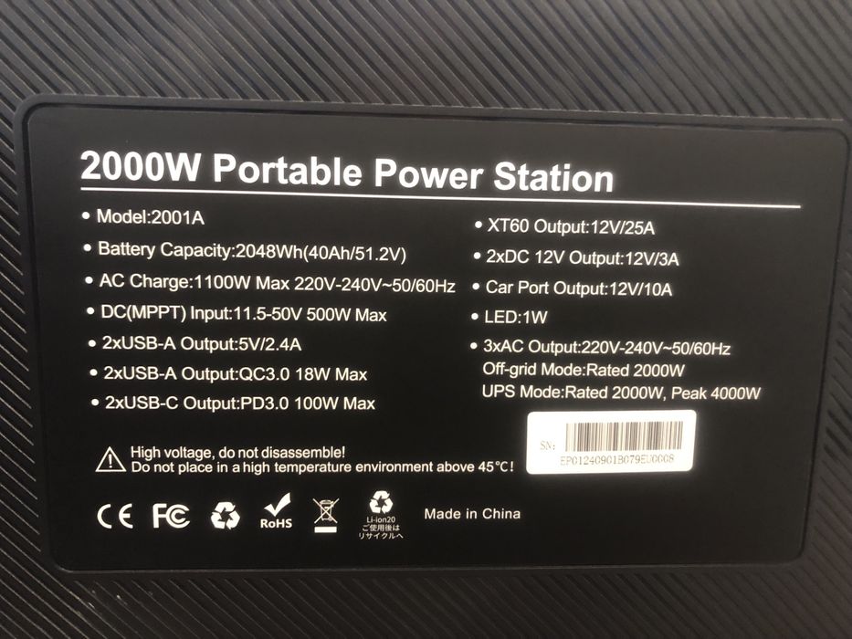 Портативна станція 2000 Вт Eco Play SYD-N079, 2048Wh, LiFePO4