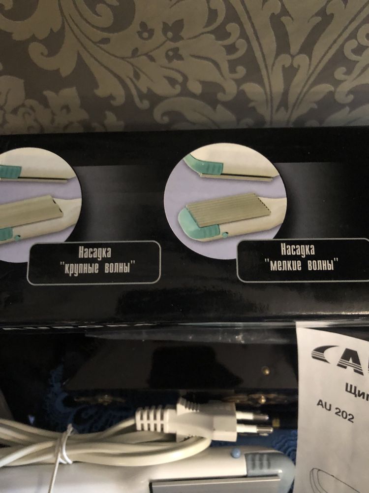 Утюжок для волос Аврора