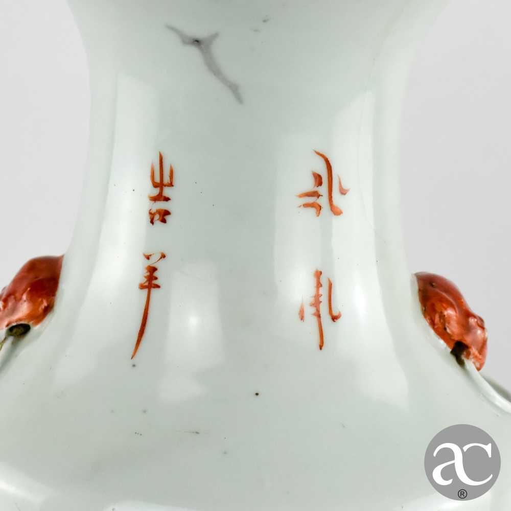 Jarrão em Porcelana da China com carateres chineses, séc. XIX nº 1